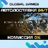 Купить Monster Hunter Wilds STEAM GIFT 🚀 АВТОДОСТАВКА 💳 0%