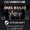Купить DARK SOULS™ II: Bundle (DX9) ✅ STEAM GIFT AUTO ✅ RU+МИР