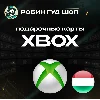 Купить 🟢 XBOX GIFT CARD 🔥 1200-14990 HUF 🔥 ВЕНГРИЯ