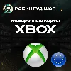 Купить 🛑 XBOX GIFT CARD 🔥 5-100 EUR 🔥 ЕВРОПА