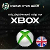 Купить 🛑 XBOX GIFT CARD 🔥 5-100 GBP 🔥 ВЕЛИКОБРИТАНИЯ