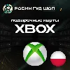Купить 🛑 XBOX GIFT CARD 🔥 20-200 PLN 🔥 ПОЛЬША