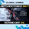 Купить STAR WARS Jedi: Fallen Order™ STEAM GIFT 🚀 АВТО 💳 0%