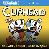 Купить Cuphead (PS5/RUS) П3-Активация