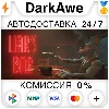 Купить Liar's Bar STEAM•RU ⚡ ️АВТОДОСТАВКА 💳 0%