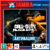 Купить 🌟 Call of Duty: Black Ops 6 | PS4/PS5 | Выбор региона 🌟