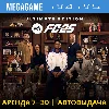 Купить FC 25 Ultimate (PS5/PS4/RUS) Аренда 7 дней