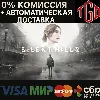 Купить 🔥 SILENT HILL 2 | Steam RU+UA+KZ+CIS 🔥