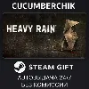Купить Heavy Rain ✅ STEAM GIFT AUTO ✅ RU+МИР