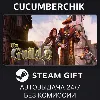 Купить The Guild 3 ✅ STEAM GIFT AUTO ✅ RU+МИР