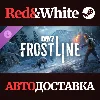 Купить DayZ Frostline DLC * STEAM RU*KZ*UA*СНГ 🔥 АВТОДОСТАВКА