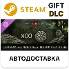 Купить ✅ Diablo IV - 'Тайник мятежника: набор платины' 🎁 Steam 🌐