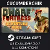 Купить Dwarf Fortress ✅ STEAM GIFT AUTO ✅ RU+МИР