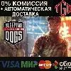 Купить 🔥 Sleeping Dogs: Definitive Edition | Steam Россия 🔥