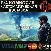 Купить 🔥 Just Cause™ 4 | Steam Россия 🔥