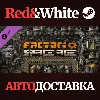 Купить Factorio: Space Age DLC * STEAM RU*KZ*UA*СНГ