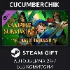 Купить Vampire Survivors: Tides of the Foscari ✅ STEAM ✅ RU+МИР