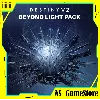 Купить 🔵 Destiny 2: Beyond Light Pack / Дестини 2 За гранью Света | PS4/PS5 Турция Украина