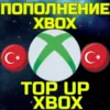 Купить XBOX Game Pass ULTIMATE ульта хбокс 1-13 мес
