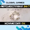 Купить Sid Meier's Civilization VII STEAM GIFT 🚀 АВТОДОСТАВКА