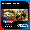 Купить Farming Simulator 25 | Steam | Оффлайн