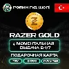 Купить ⚡ ️RAZER GOLD ⭐ 5 -500 TL 🔴 ТУРЦИЯ 🔴 БЕЗ КОМИССИИ