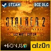 Купить ・STALKER 2: Heart of Chornobyl - Ultimate Ed. + ПОДАРОК