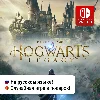 Купить Hogwarts Legacy | Nintendo Switch