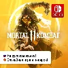 Купить Mortal Kombat 11 | Nintendo Switch