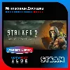 Купить 🔥 S.T.A.L.K.E.R. 2: Heart of Chornobyl | Steam Оффлайн