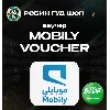 Купить ESIM ВАУЧЕР MOBILY / SAR 20-517,50 / САУДОВСКАЯ АРАВИЯ