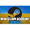Купить ・НОВЫЙ STEAM АККАУНТ С РЕГИОНОМ・УКРАИНА + ПОЧТА