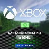 Купить Карта пополнения ✅ Xbox ✅ - 5 BRL (БРАЗИЛИЯ)