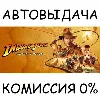 Купить Indiana Jones and the Great Circle ✅ STEAM GIFT AUTO ✅ RU+МИР