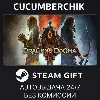 Купить Dragon's Dogma 2 ✅ STEAM GIFT AUTO ✅ RU+МИР