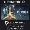 Купить Starfield ✅ STEAM GIFT AUTO ✅ RU+МИР