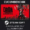Купить Dead Rising Deluxe Remaster ✅ STEAM GIFT AUTO ✅ RU+МИР
