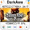 Купить Saints Row 2 STEAM•RU ⚡ ️АВТОДОСТАВКА 💳 0%