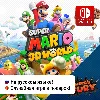 Купить Super Mario 3D World + Bowser´s Fury | Switch 1/2