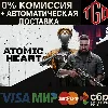 Купить 🔥 Atomic Heart | Steam RU+UA+TR+AR+CN 🔥