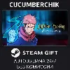 Купить Jujutsu Kaisen Cursed Clash ✅ STEAM GIFT AUTO ✅ RU+МИР