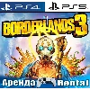 Купить 🎮 Borderlands 3 (PS4/PS5/RUS) Аренда 🔰