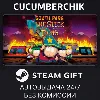 Купить South Park™: The Stick of Truth™ ✅ STEAM GIFT AUTO ✅ RU+МИР