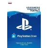 Купить ✔ ️Карты PlayStation PSN PLN 50-200 ЗЛОТЫ ПОЛЬША ✔ ️