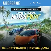 Купить The Crew Motorfest Deluxe (PS5/RUS) П3-Активация