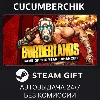 Купить Borderlands GOTY Enhanced ✅ STEAM GIFT AUTO ✅ RU+МИР