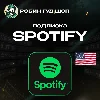 Купить ПОДАРОЧНАЯ КАРТА SPOTIFY PREMIUM (США)