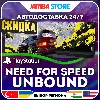 Купить Need for Speed Unbound · PS5 · TR/UA/IN/PL/US · АВТО 24/7 · СКИДКА ДО 10.09