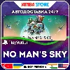 Купить No Man's Sky · PS4/PS5 · TR/UA/IN/PL/US · АВТО 24/7