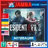 Купить 🌟 RESIDENT EVIL 2 | PS4/PS5 | Выбор региона 🌟